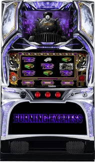 バーニングエクスプレス