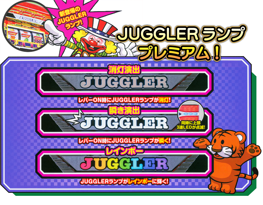 JUGGLERvv~AI