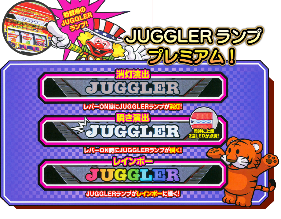 JUGGLERvv~AI