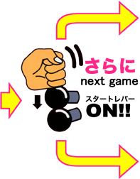 X^[go[ON!!