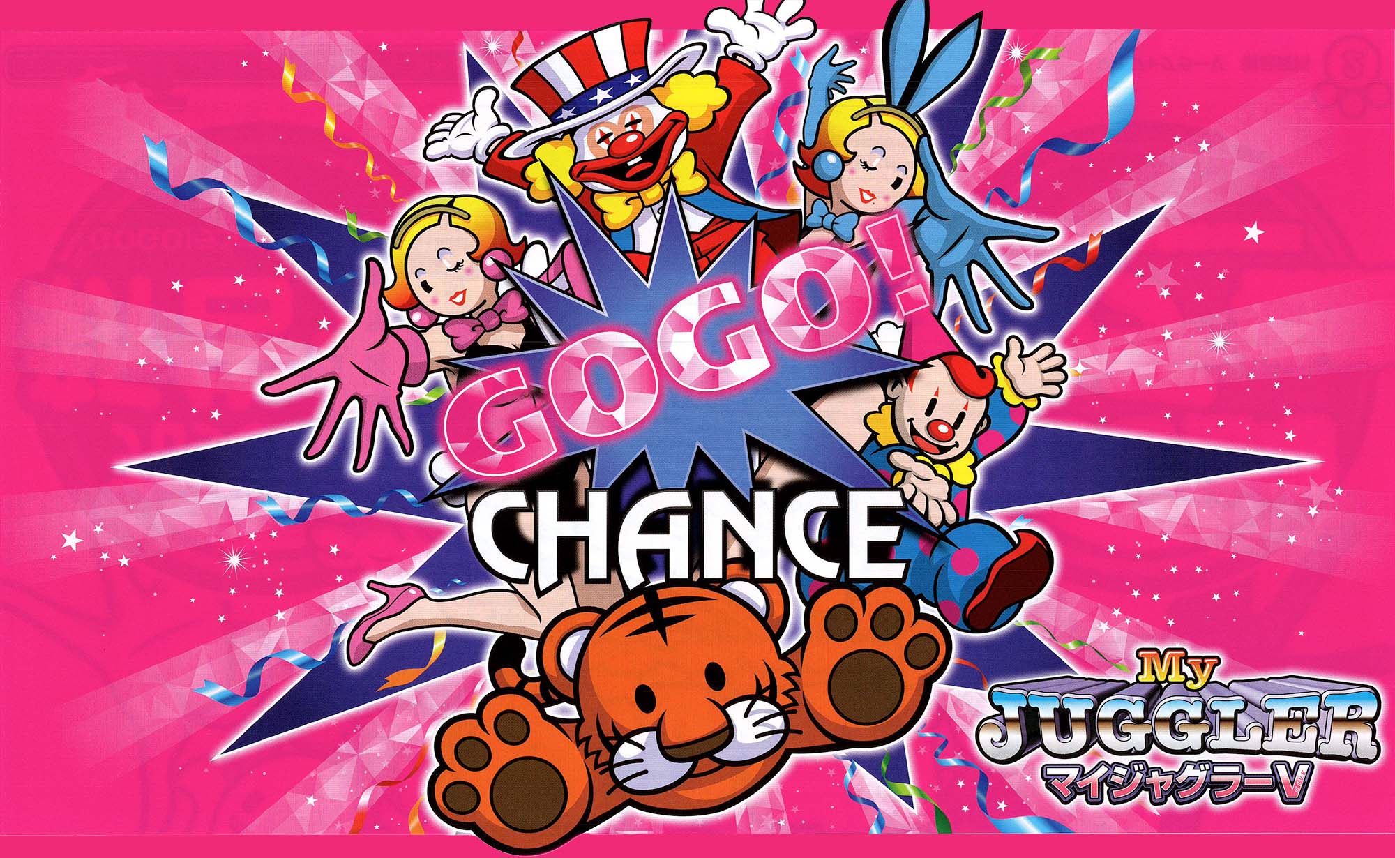 GOGO! CHANCE My JUGGLER Ⅴ