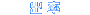 出率